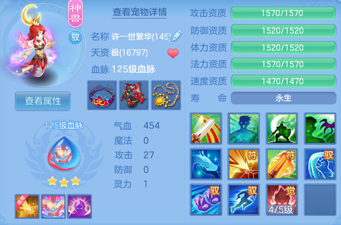 57abdddbd2a55a9efb98ecdd08a0d965.png