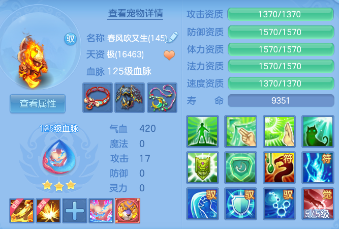 527e20f7b16ebd84518410957a317f15.png