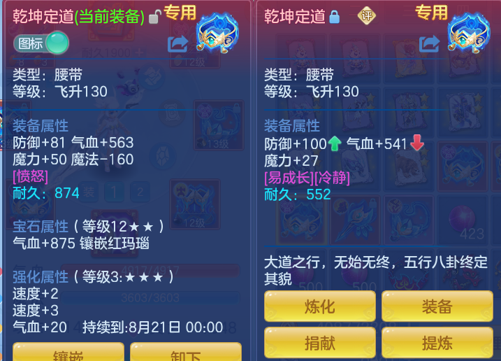 747b5d84a730c4721291e2c682944a49.png