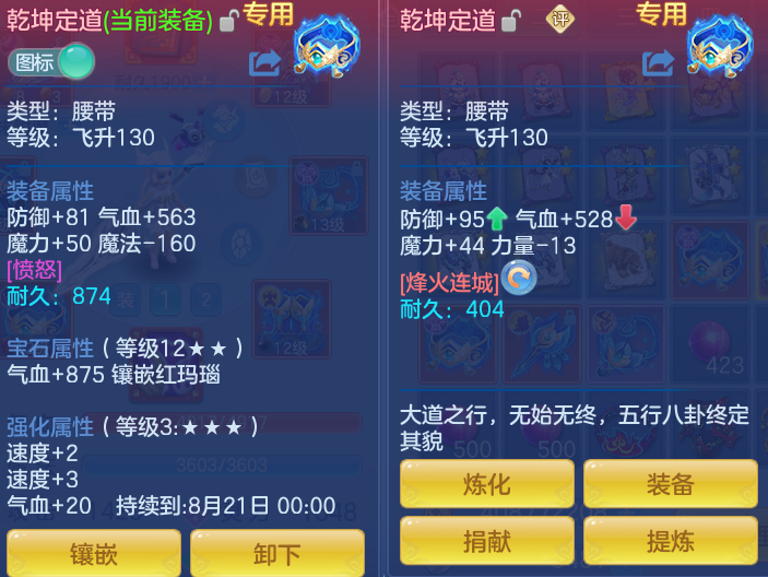 816d8201b90cf037c6913123f27b56a7.png