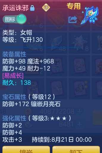 7787c10a4b220f4797592cdba22dca96.png