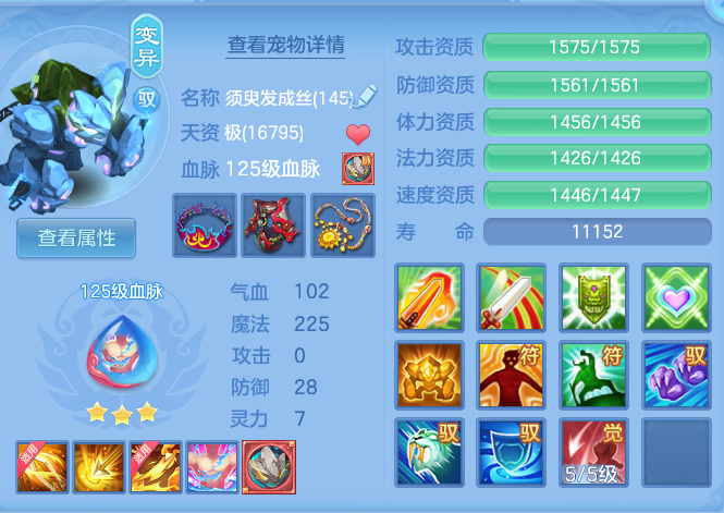 e4a11745698aac56faddbee631c1dd20.png