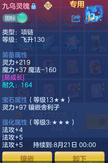 eba239b2aa67f1347c1ad89c9e60fd22.png