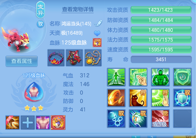 e90d2725ae9a327a9cc7f3e3f96073da.png