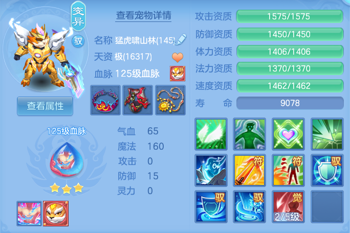 fc235d3988577162c33d86e8750dfce5.png