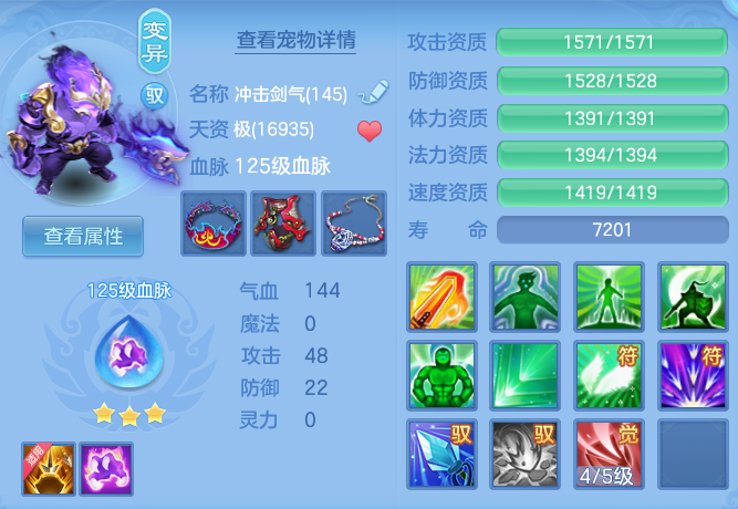 3bba7d55e2e328da2532889ce22452d2.png