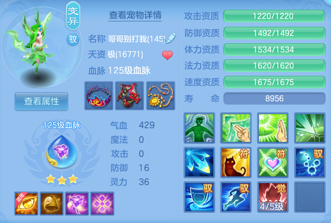 9aa8150f21a1dc1fa3756b3053fd6625.png