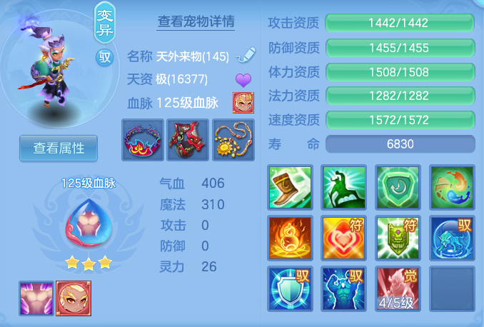 20be3cfdc3a4244e73f877556c954241.png