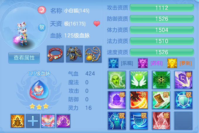 84ab8954e101373668e6a5fe847485e7.png