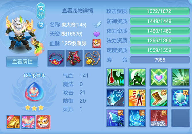92c7c38cee05484dce879ea17f0d2fb5.png