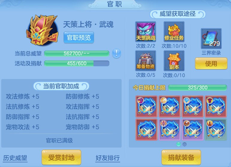 602deb059852f9a50642f3b7f2e2f664.png