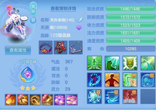 815a4125babb6bc3708ae45a5b58b688.png