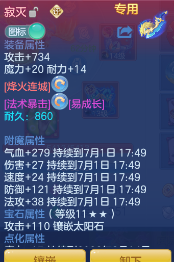 0827ec6e1f0f7a88314218be630974dd.png