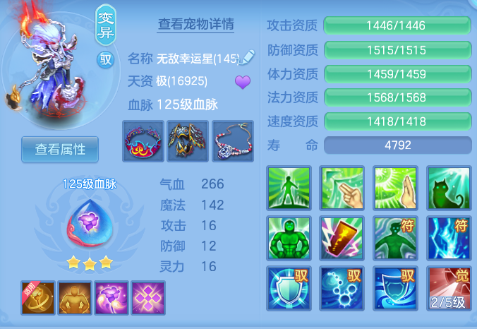 a60f5c8a42600091b9a8d3e6d5273a30.png