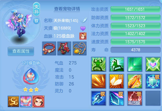 bb0b2f72c433015459f752ea51f2b255.png