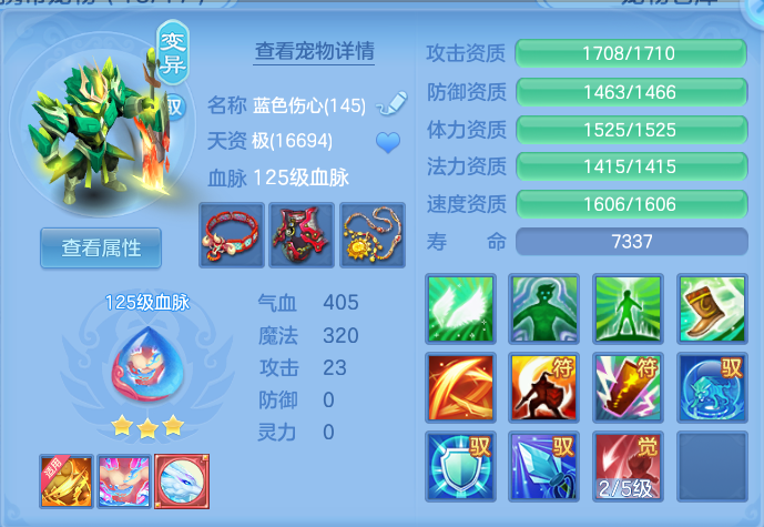 bbb31752f6dd9699d133e8b5ed1caa19.png