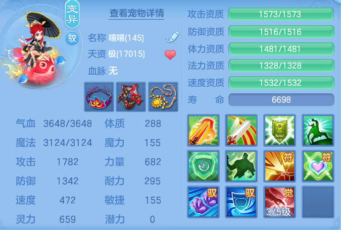 c7aaad264de9937e8ea26d4618f29394.png