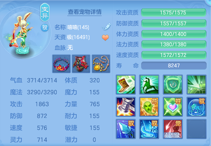 dacf169639356da5296abe2746ab488f.png