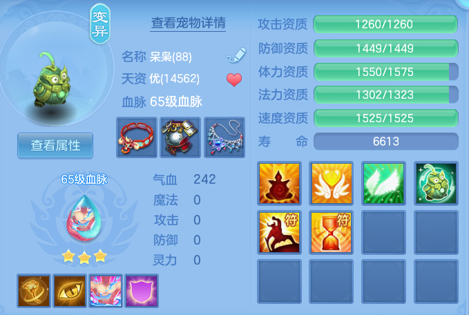 0d3888033d3c2718ad6e45389d0a9fdd.png