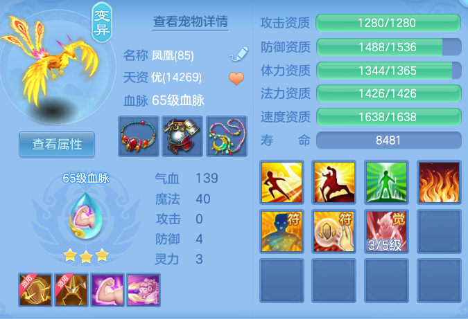 5d4cbc56cff30cb26db7e85cfb8acc80.png