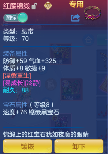 8aea85709ff94d2af3f9dc2d5c4884c6.png