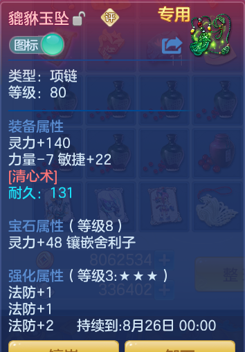 8f19c5b5763ed0822f3fa7b6380fbbef.png