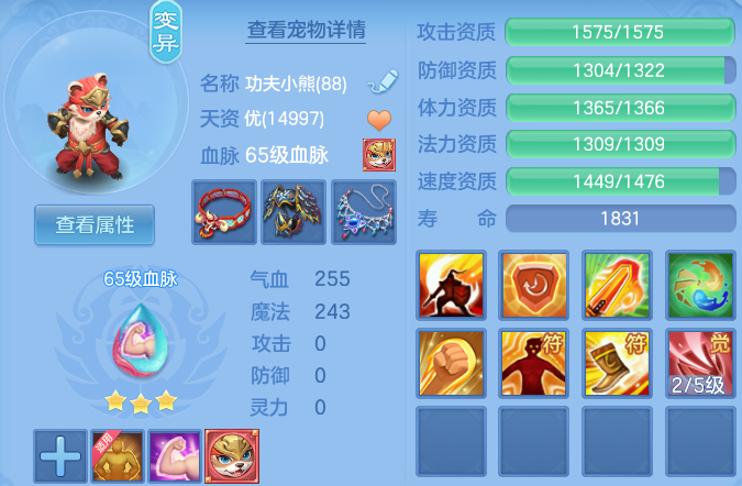 337c3efb6b5960d28de8a46ea493ea71.png