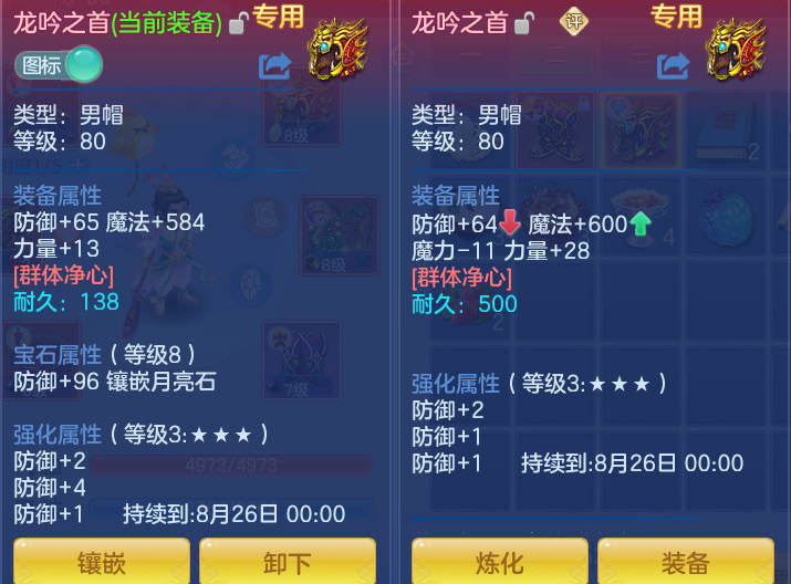 3210854a0c5d5baf587fe7013c881b02.png