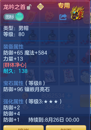 f768491b20c99f94b63bf90a21be2a78.png