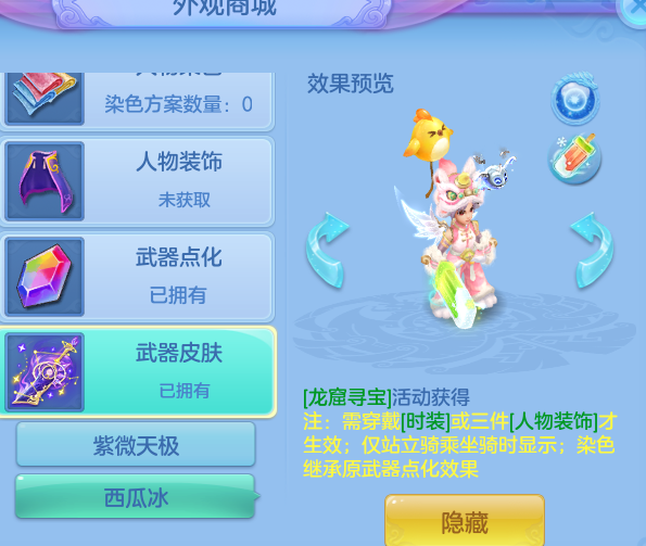 2d3095984b4a47f05ecd6c900c801066.png
