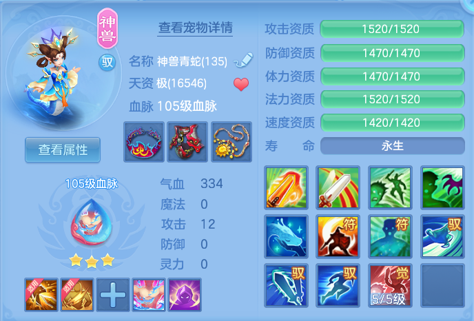 6c226771c9ad5d3a07cf84ed6796b76c.png