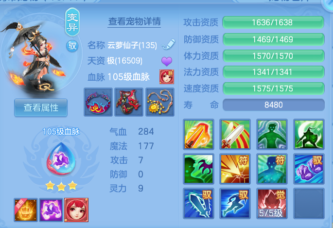 6d0ff14266847b5a1ab74684f2ba2537.png