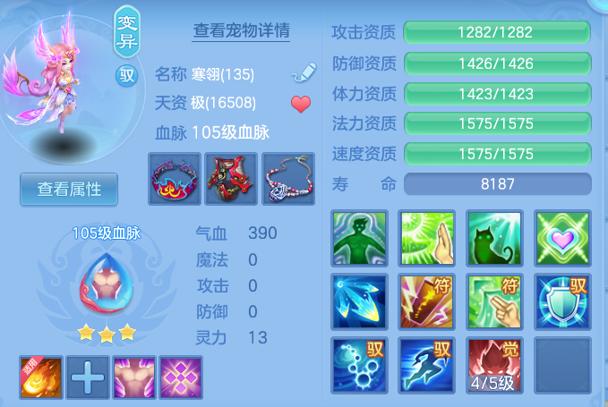 59a4e7df9646b83895a986885b3bf02d.png