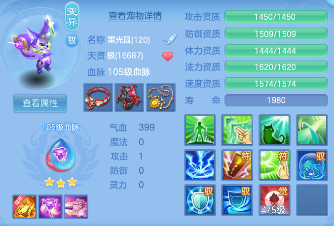 243f4d71f4402fe5baefac6a43b6ca12.png
