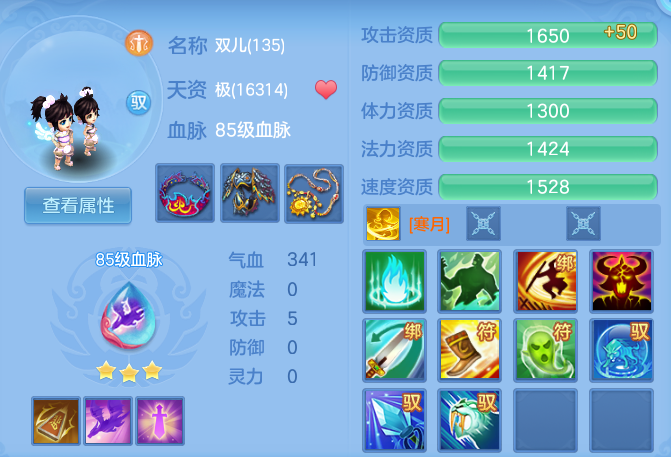 17789f7d29633ddc20156730ff4c2108.png