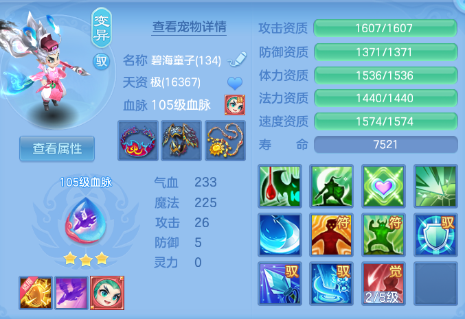 a288211afe3516725c58bfac2351773f.png