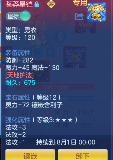 bf10d4f2ef2949e32bffc6371122613b.png