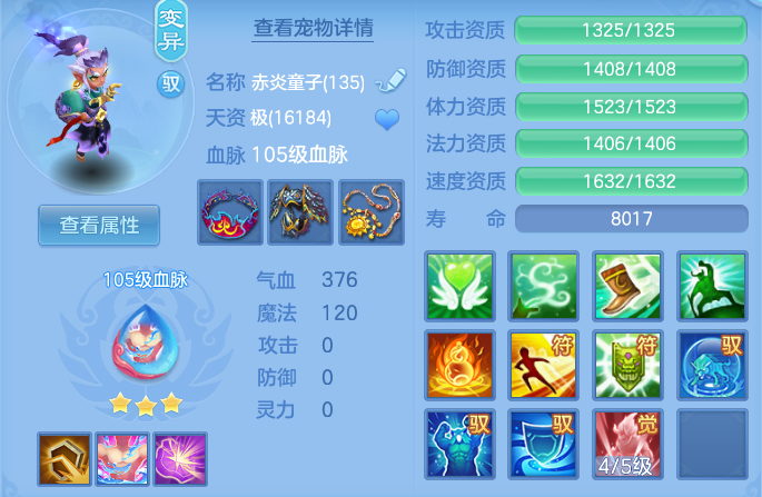 f40b361f7fd3c148165f21f769305cd7.png