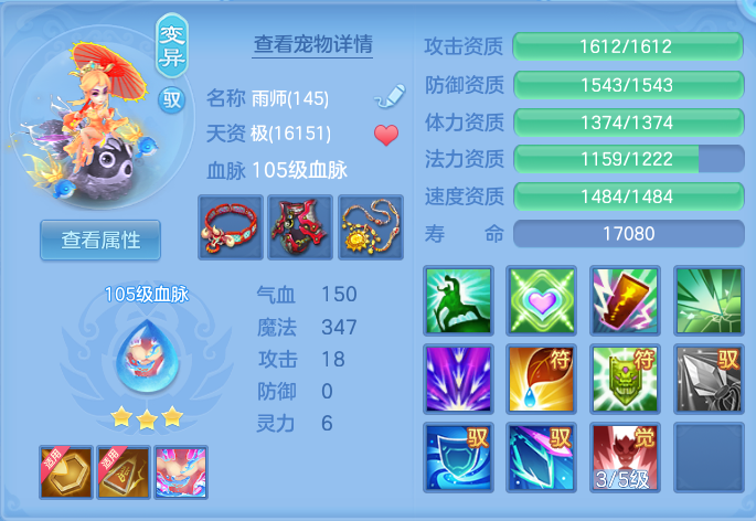2d905fc6db6aaa902c0de3538e9f3559.png