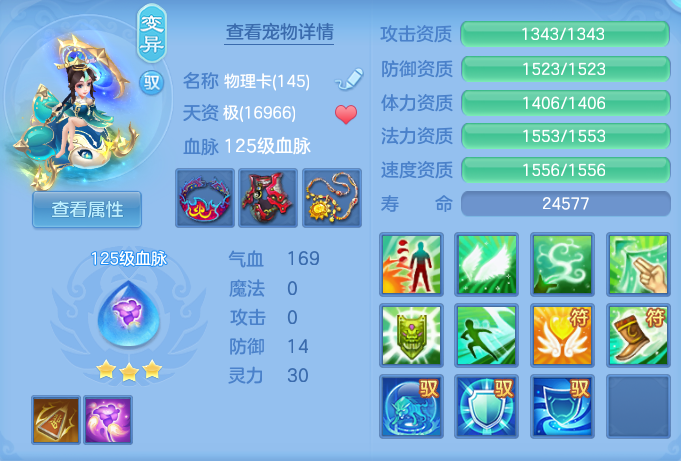 6e6c389c10bb6f104004b21ce17499cb.png