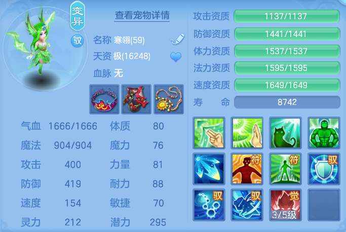 8b8aa5f4e7b9b49b7b2fd1c0c772ee8e.png