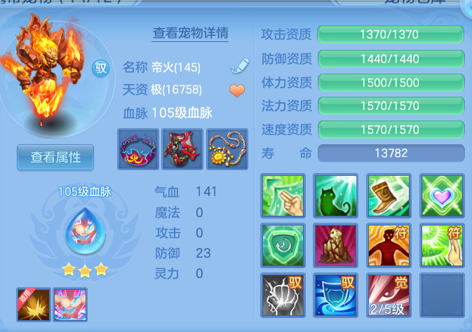 68d181020aa8c54640f7ddad90370fb2.png