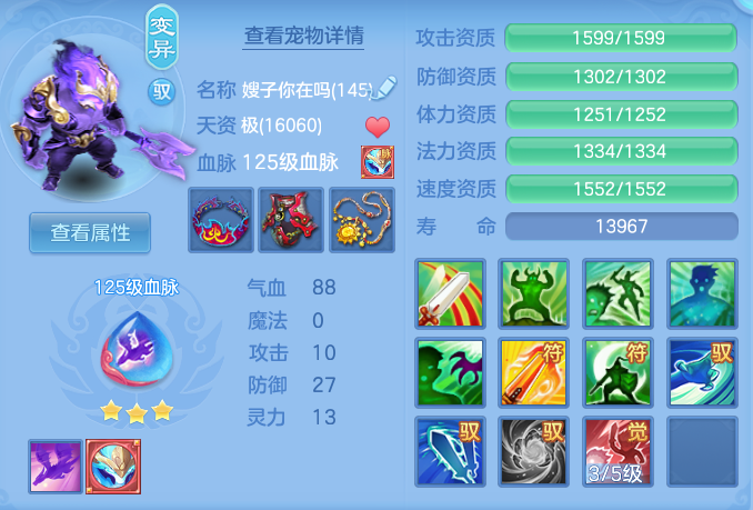 70c07c35e678fb41b02de211cabde64a.png