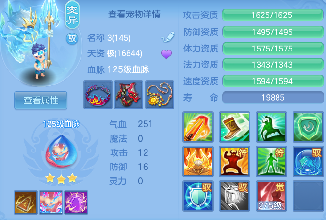 196c9af63f2a89623a683de3dac2b570.png