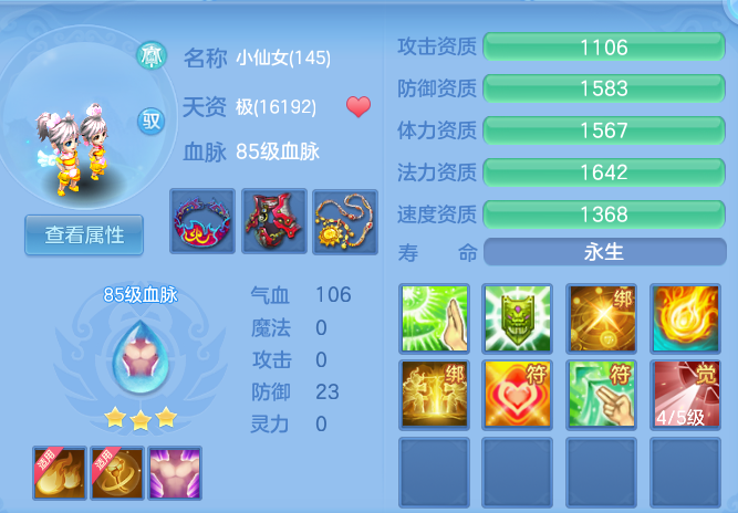 2260610d2e6c62c1d28bb8c10351e863.png