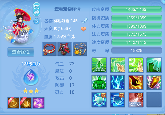 a349932225e5457636719f171cc7ab71.png