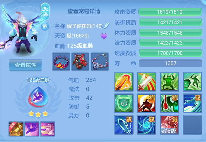 b488ce08e223ade3e2c67be77e35a88f.png