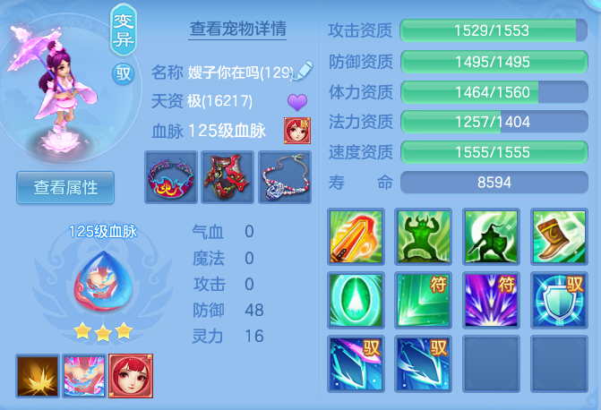 cc96099a8a309222bbf46045f1c07296.png