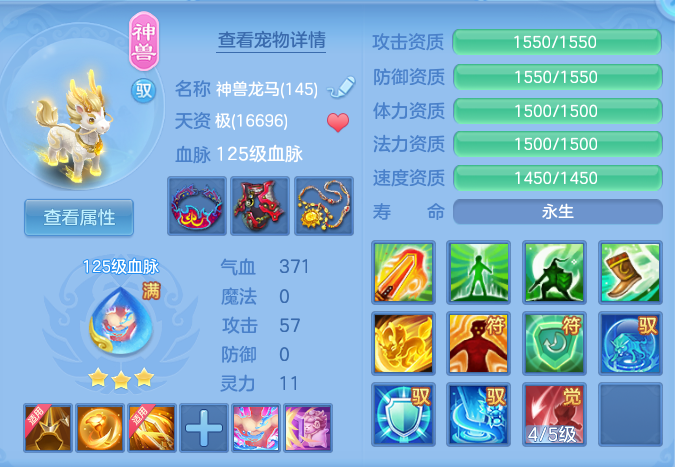 ddcd334711bdacb53cf517119678b323.png