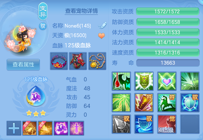 e1c05b64d5d83c7802bcce7e3aee90f8.png